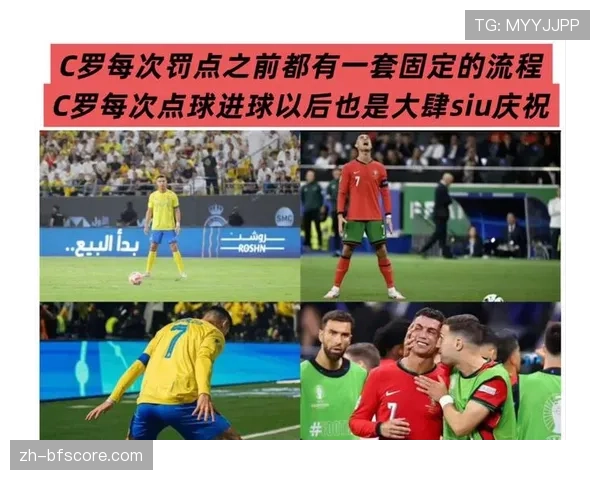 C罗进球纪录再创新高 千球目标或激发足坛新一轮热议